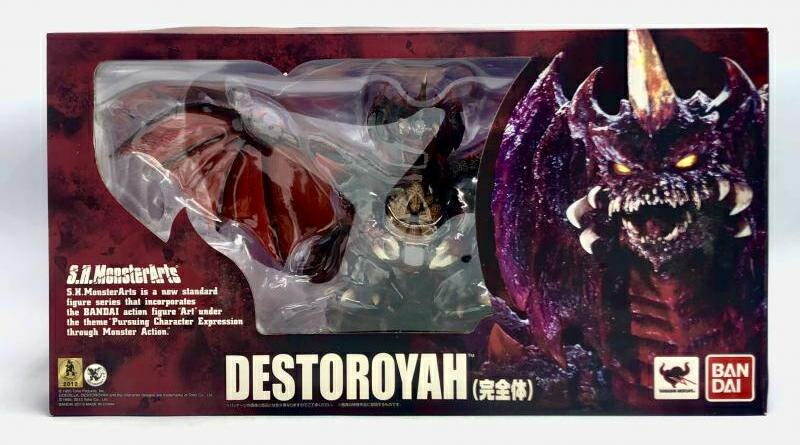 開封)S.H.MonsterArts デストロイア (完全体) Special Color Ver