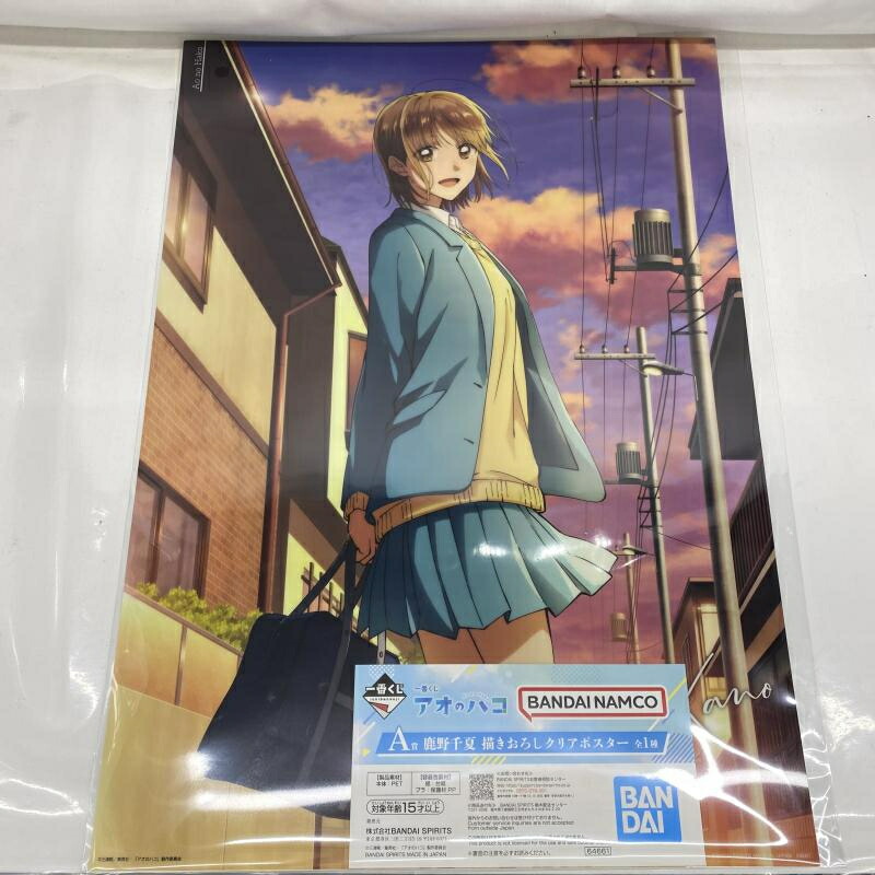 楽天市場】【12/15限定! 700円OFFクーポン(条件有)】POP UP PARADE