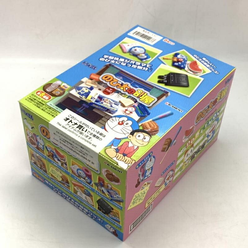 【中古】内袋未開封) ぷちやんちゃくらぶ よちよちパラダイス 9.ねんねのおともだち[10][240010456813] 楽天市場】【中古】内袋未開封) ぷちやんちゃくらぶ よちよち