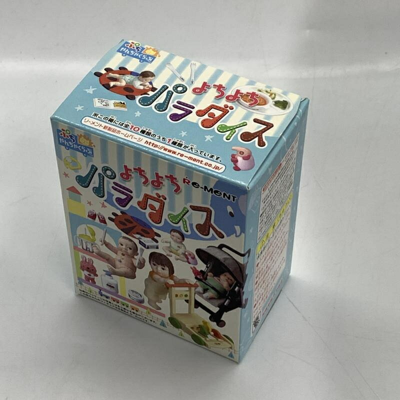 【中古】リーメント 9.ねんねのおともだち ぷちやんちゃくらぶ よちよちパラダイス ぷちサンプルシリーズ[10] 8,012円