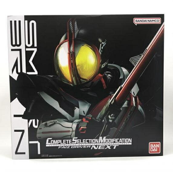 楽天市場】CSMファイズドライバーNEXT 仮面ライダーネクスト