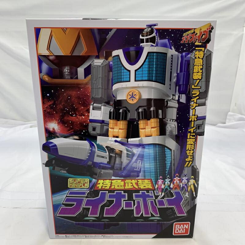 【中古】未開封)BANDAI スーパーミニプラ 特急武装ライナーボーイ 救急戦隊ゴーゴーファイブ[19]画像