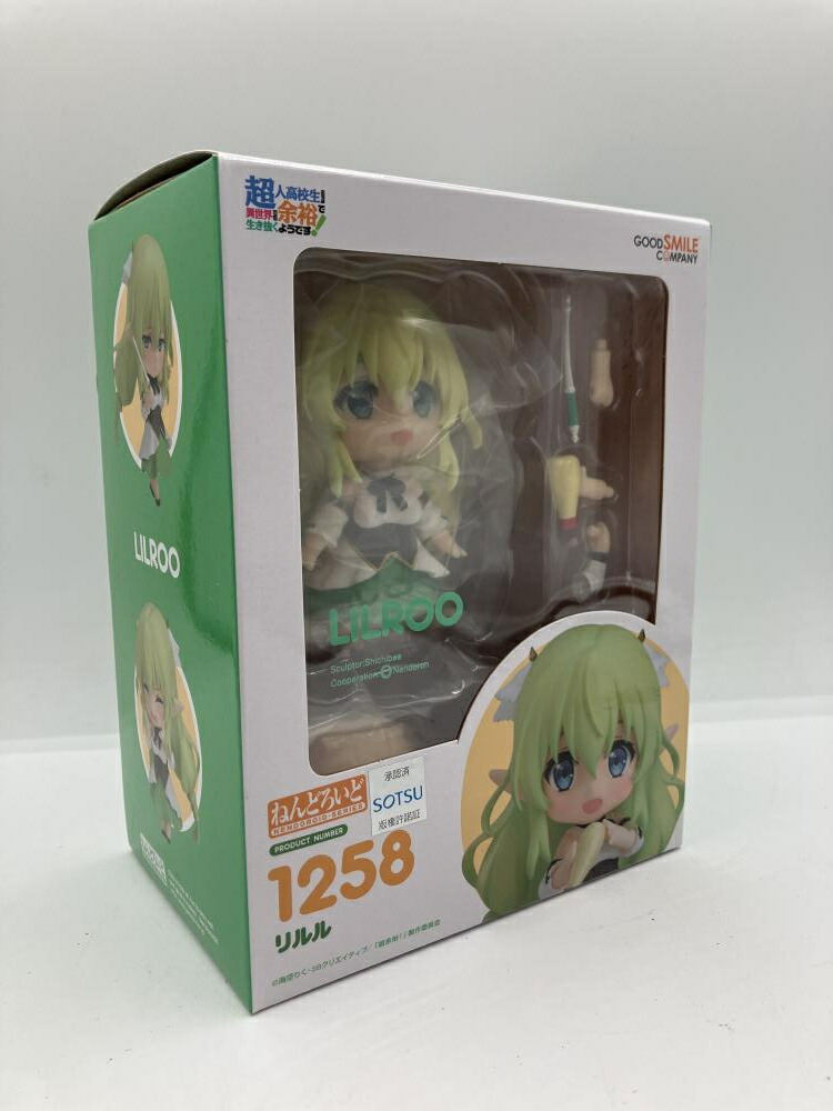 【中古】ねんどろいど リルル[90]画像