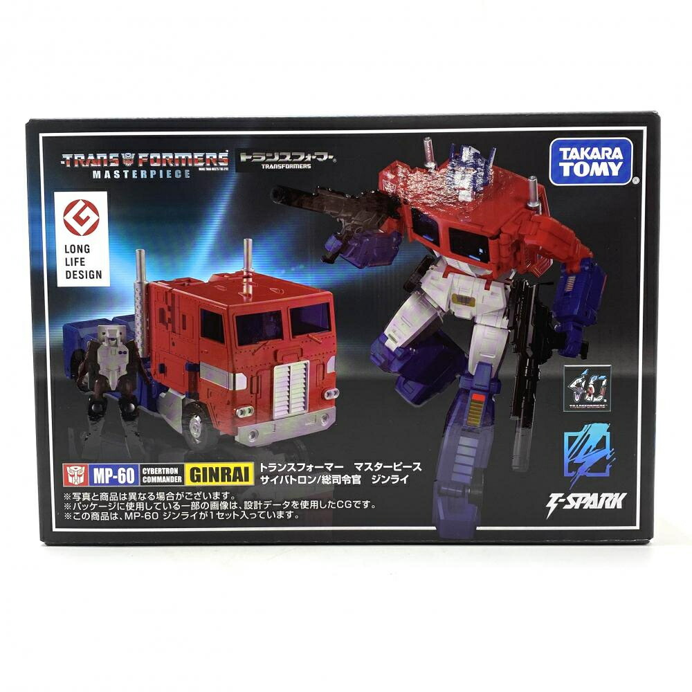 マスターピース 予約特典 メダルコイン 28個 セット トランスフォーマー 新品 Amazon | マスターピース 予約特典 メダル コイン 28個 セット
