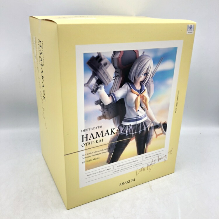 【中古】AMAKUNI　ホビージャパン 浜風乙改 1/7 A.通常版　未開封品、箱傷み有[70]