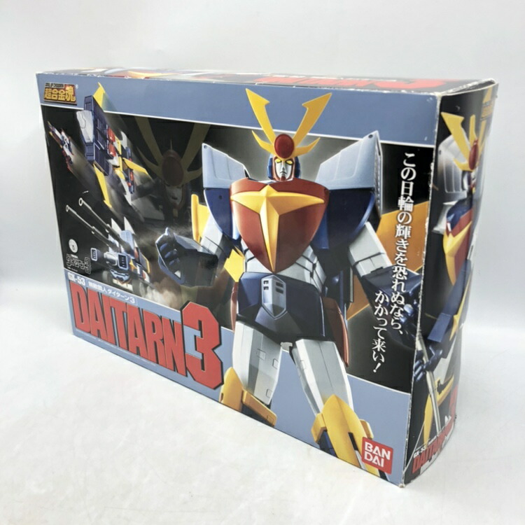 【中古】バンダイ超合金魂 GX-53 無敵鋼人ダイターン3　開封品、箱傷み有[70]画像