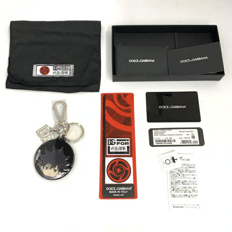 【中古】箱一部欠品) 呪術廻戦 DOLCE&GABBANA×呪術廻戦 伏黒恵 キーホルダー[10]
