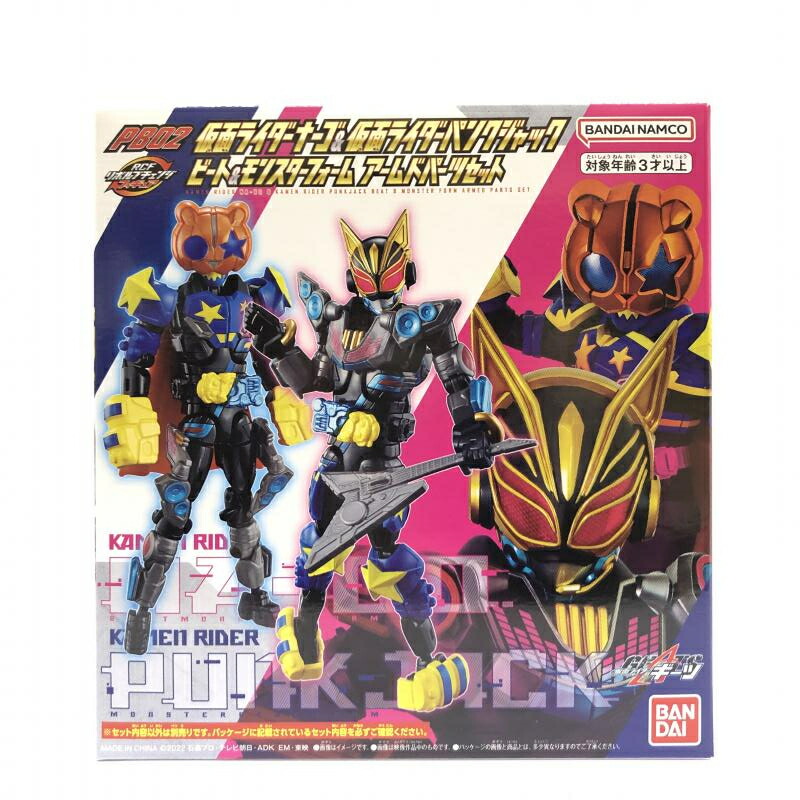 【中古】未開封) リボルブチェンジフィギュア PB02 仮面ライダーナーゴ&仮面ライダーパンクジャック パーツセット[66]