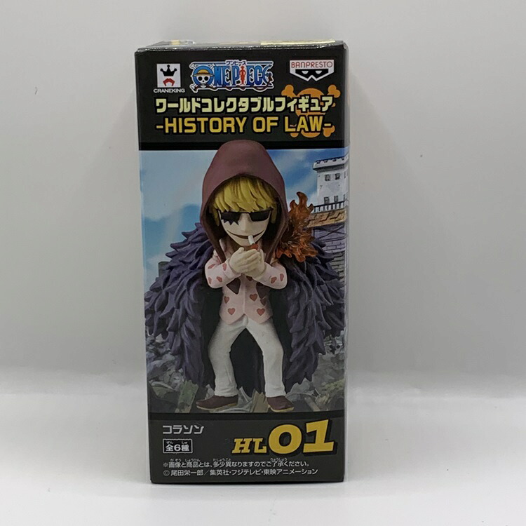 【中古】バンプレスト　WCF HISTORY OF LAW A.コラソン　未開封品　ワンピース[70]