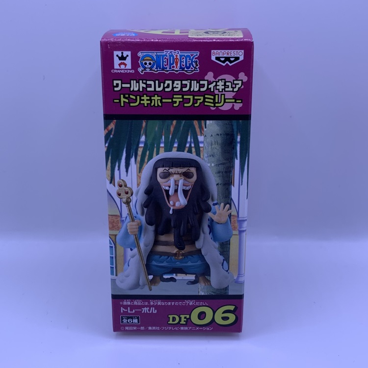 【中古】バンプレスト　WCF ドン・キホーテファミリー　F.トレーボル　開封品　ワンピース[70]