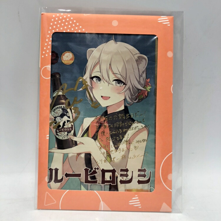 【中古】ホロライブプロダクション　獅白ぼたん 直筆サイン＆箔押し複製メッセージ入り ポストカード[70]