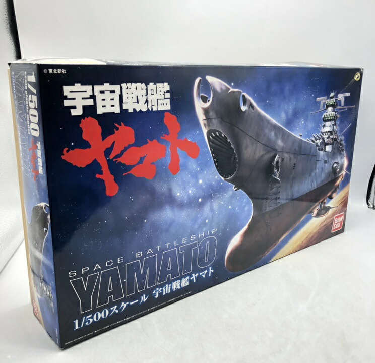 Amazon.com: Gundam EX-21 Eternal 1/1700 Scale Model Kit by