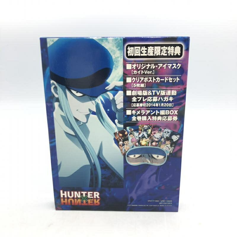 【中古】【開封済】ﾊﾝﾀ-ﾊﾝﾀｰDVD特典 ｵﾘｼﾞﾅﾙ･ｱｲﾏｽｸ[ｶｲﾄVer.]ｸﾘｱﾎﾟｽﾄｶｰﾄﾞ[92]