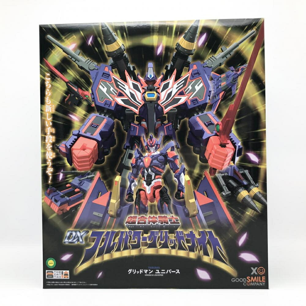 【中古】開封 グッドスマイルカンパニー グリッドマン ユニバース THE合体 超合体騎士 DXフルパワーグリッドナイト[17]