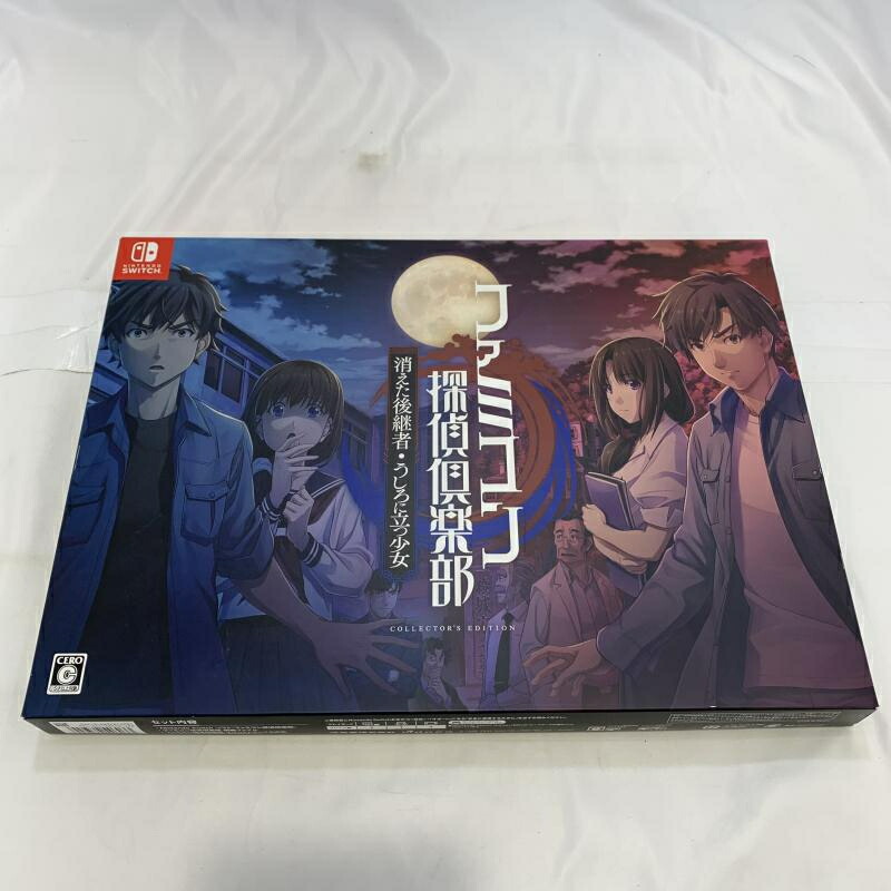 楽天市場】【中古】Switch）同級生ﾘﾒｲｸCSver 豪華版 [Switch版