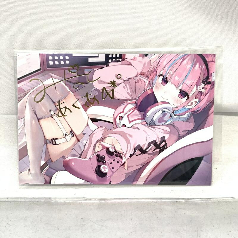 【中古】湊あくあ 箔押し複製サイン入りイラストポストカード「誕生日記念2020」[91] 7,657円