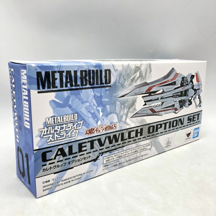 【中古】バンダイ　METAL BUILD カレトヴルッフ オプションセット　開封品、箱傷み有[70]