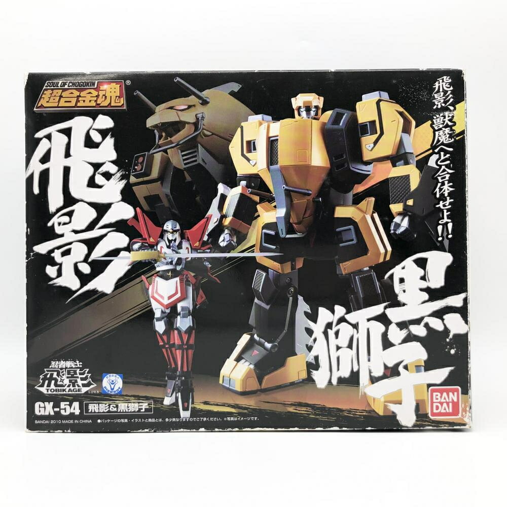 【中古】開封 バンダイ 忍者戦士 飛影 超合金魂 GX-54 飛影&黒獅子[17]画像