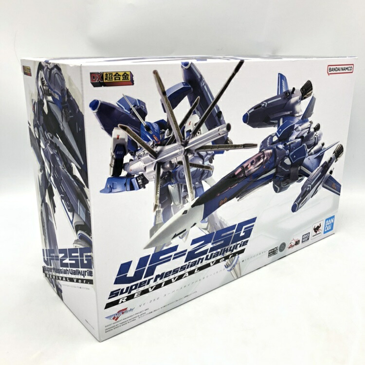 【中古】バンダイ　DX超合金 VF-25G スーパーメサイアバルキリー (ミハエル･ブラン機) リバイバルVer.開封品、汚れ有[70]