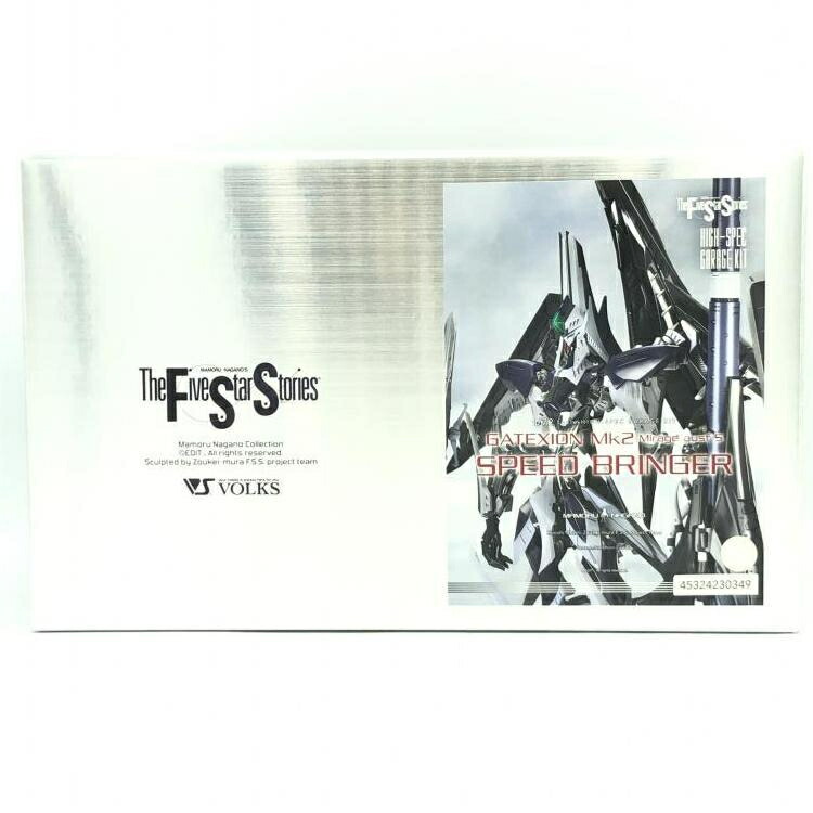 【中古】HSGK 1/72 ゲートシオンマーク2 スピード・ブリンガー[69]｜お宝創庫