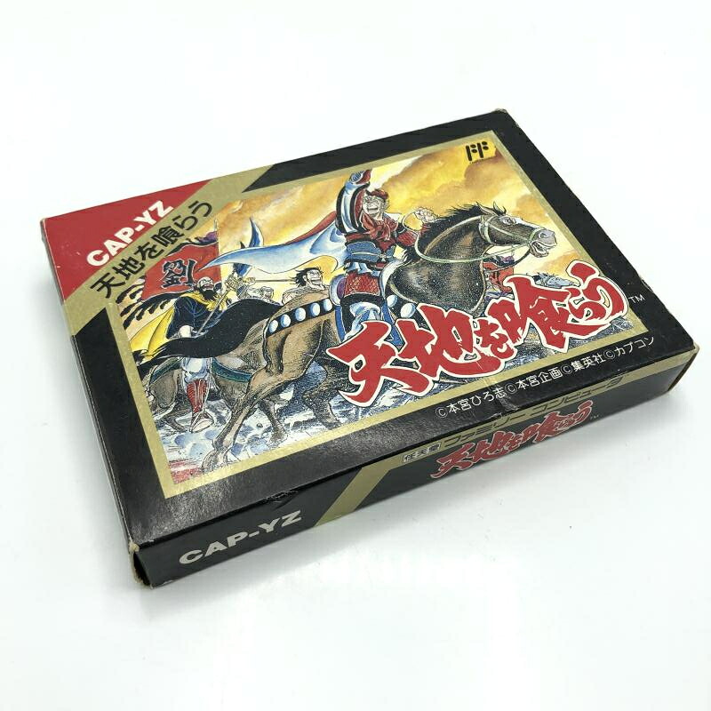【中古】FC）CAPCOM/天地を喰らう/外箱傷みあり[6]｜お宝創庫