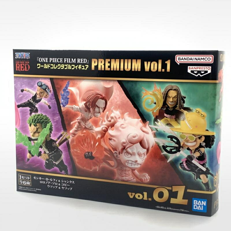 楽天市場】ワンピース ワールドコレクタブルフィギュア ホール