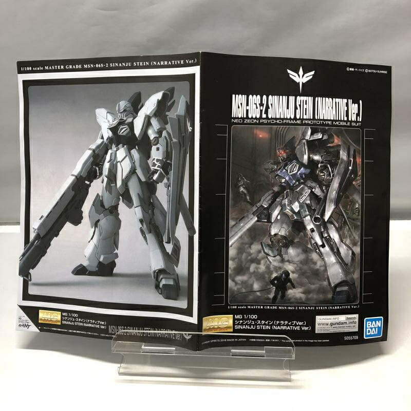 楽天市場】【中古】【未開封品】1/100 MG MSN-06S シナンジュ