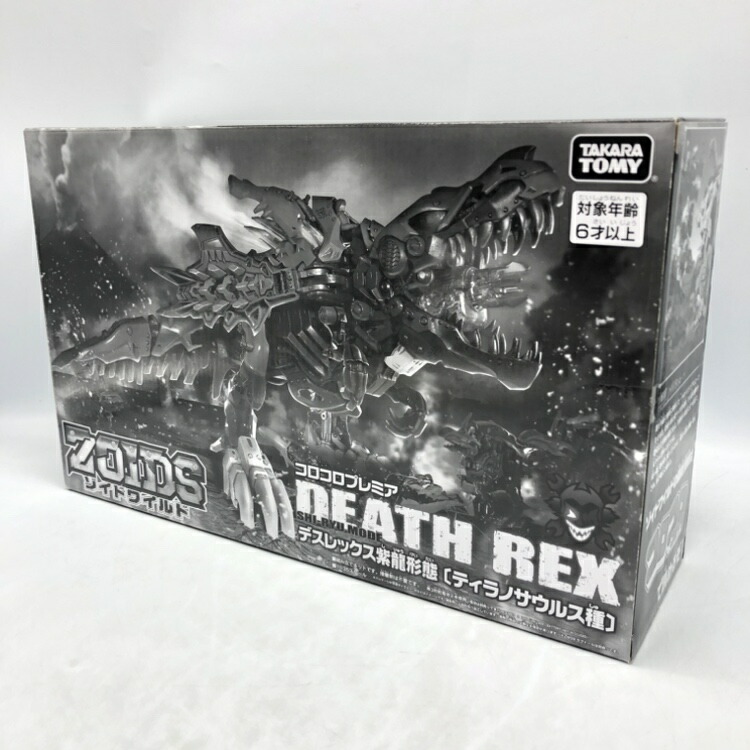 楽天市場】タカラトミー ZOIDS ゾイド ゾイドワイルド 韓国限定