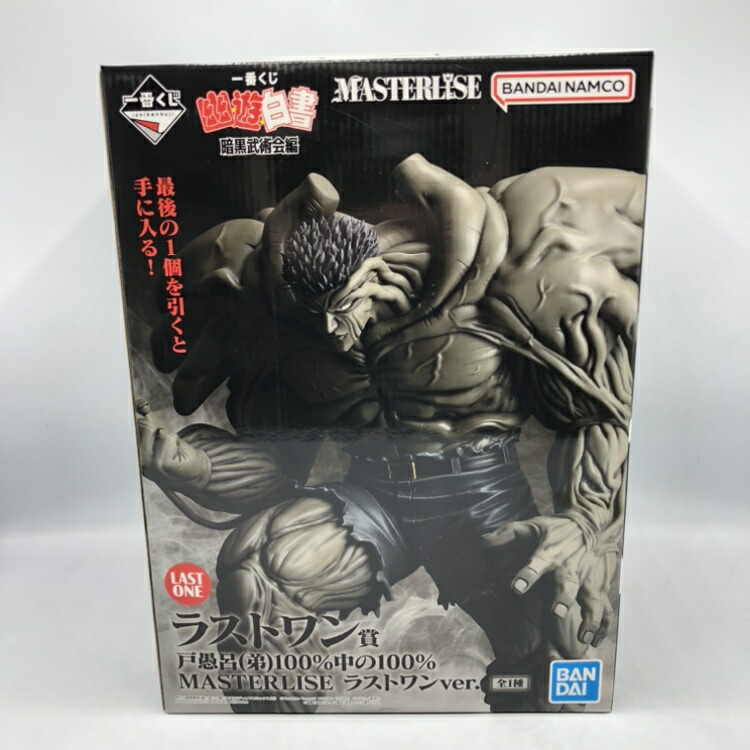 【中古】バンダイ　ラストワン賞 戸愚呂(弟)100%中の100% ラストワンVer. MASTERLISE ｢一番くじ 幽☆遊☆白書 暗黒武術会編｣[70]画像