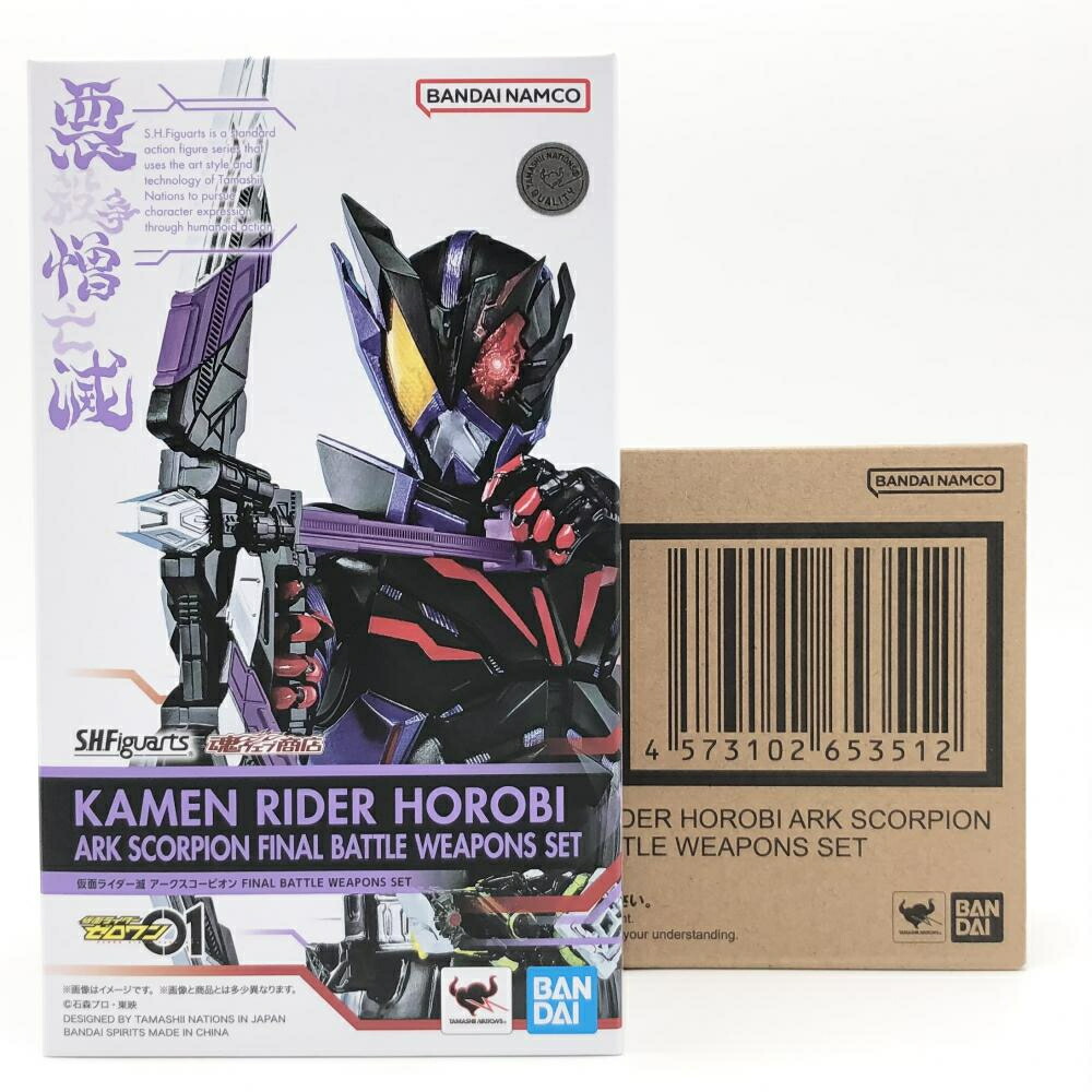 楽天市場】S.H.Figuarts 仮面ライダー滅 アークスコーピオン