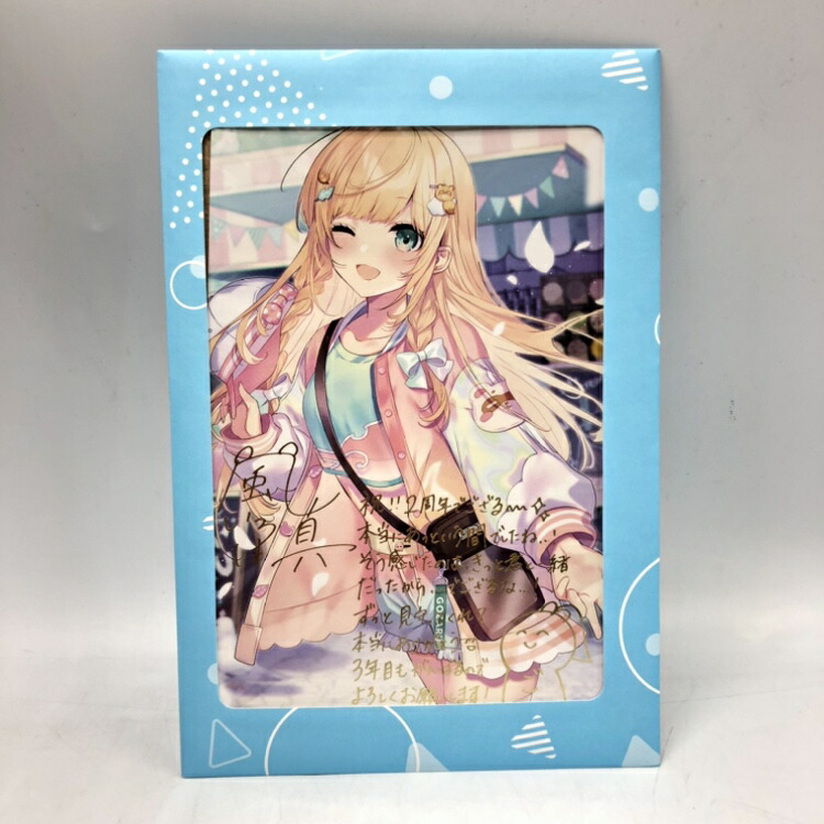楽天市場】ホロライブ hololive 風真いろは 活動2周年記念