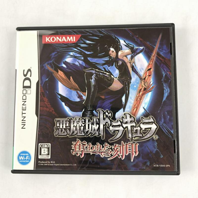 新品/未開封/入手困難/悪魔城ドラキュラ 甦る血族 /NINTENDO/DS 新品/未開封/入手困難/激レア/悪魔城ドラキュラ 甦る血族