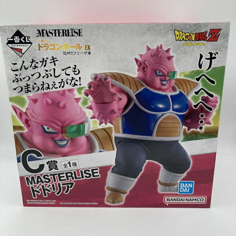 【中古】C賞 ドドリア フィギュア MASTERLISE ｢一番くじ ドラゴンボール EX 恐怖!!フリーザ軍｣[90] 16,629円