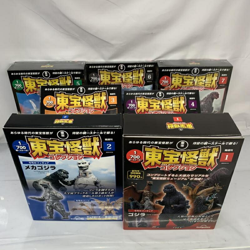 楽天市場】東宝大怪獣シリーズ 総進撃補完セット Vol.2 バラゴン (全高