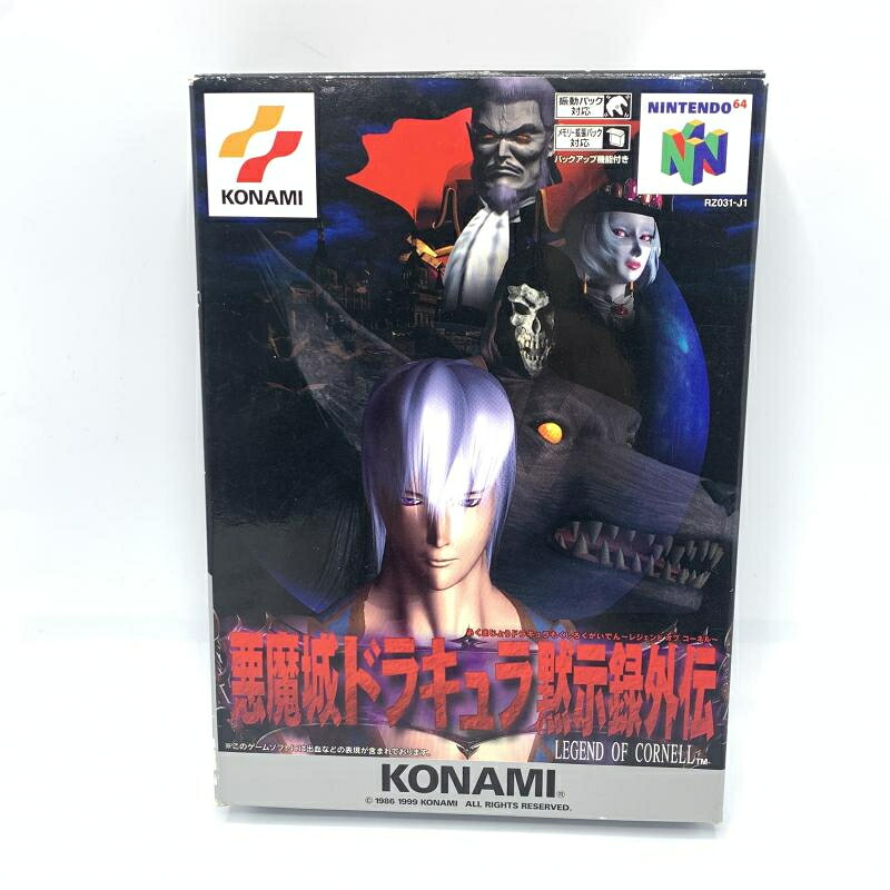 【中古】コナミ 悪魔城ドラキュラ黙示録外伝 レジェンドオブコーネル ニンテンドウ64ソフト[10]