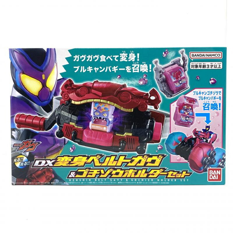 楽天市場】【中古】[未開封] バンダイ 仮面ライダーガヴ DX変身