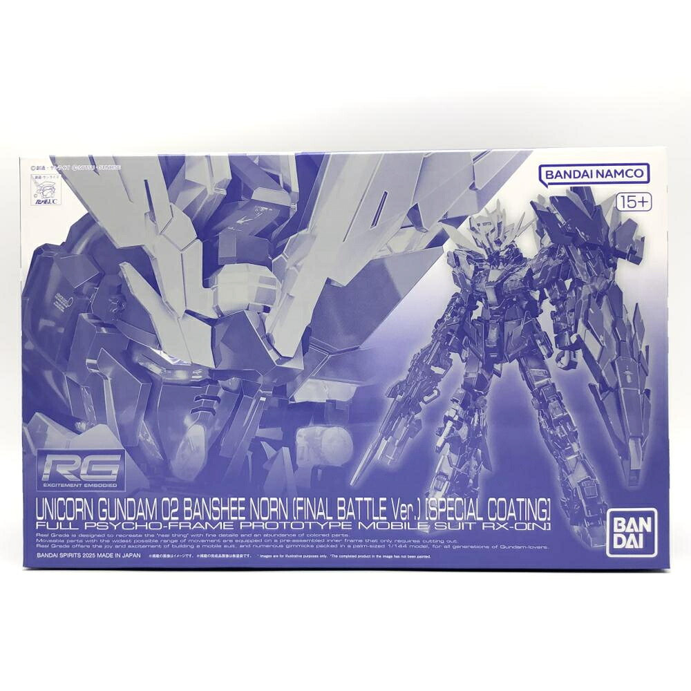 【中古】未組立 機動戦士ガンダムUC RG 1/144 ユニコーンガンダム2号機 バンシィ・ノルン 最終決戦仕様 スペシャルコーティング[17]｜お宝創庫