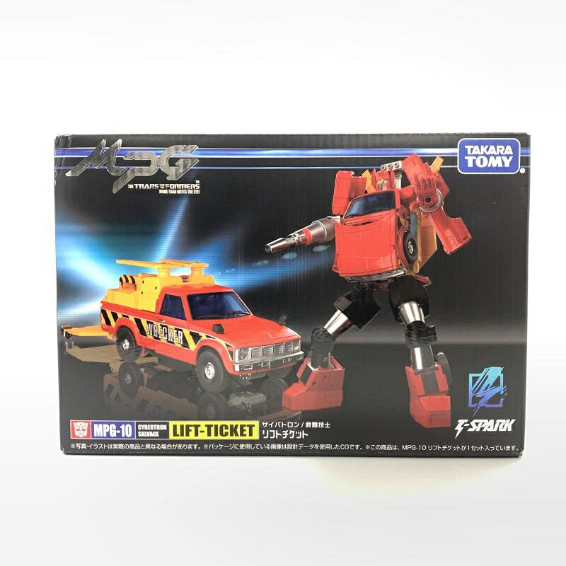 【中古】S未開封)MPG-10 リフトチケット[10]