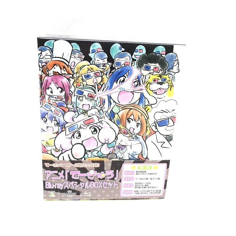 【中古】アニメ ｢てーきゅう｣ Blu-rayスペシャルBOXセット[69]