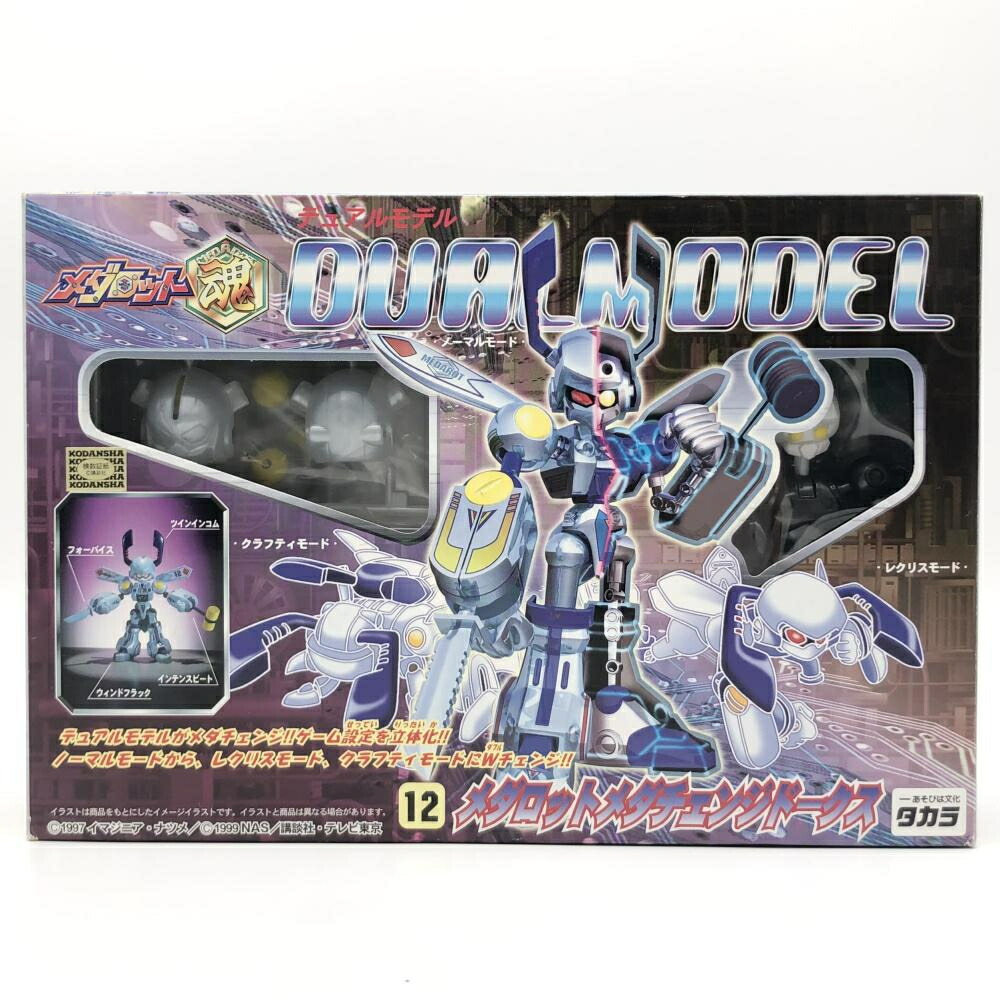 【中古】開封 タカラ メダロット魂 デュアルモデル 12 メダロットメダチェンジドークス[17]