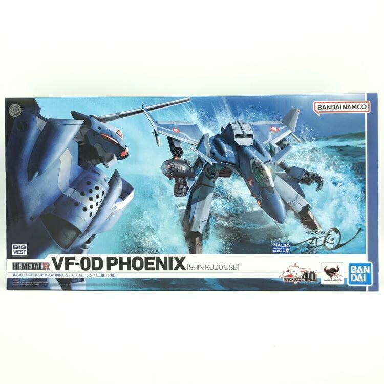BANDAI - 【中古】二重テープ)HI-L R VF-0D フェニックス(工藤シン機)[69][240069174210] 中古】二重テープ)HI-METAL R VF-0D フェニックス(工藤シン機)[69]