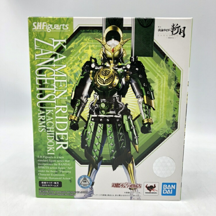 楽天市場】 BANDAI/バンダイS.I.C 仮面ライダー 斬月 真メロンエナジー