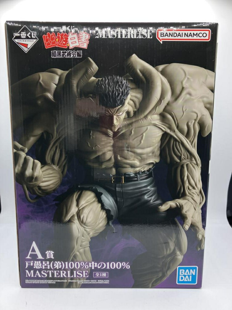 【中古】A賞 戸愚呂(弟)100%中の100% MASTERLISE ｢一番くじ 幽☆遊☆白書 暗黒武術会編｣[90]画像