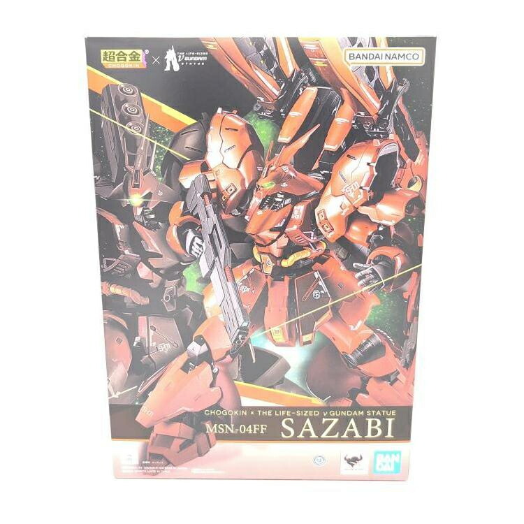 楽天市場】【送料無料】超合金 MSN-04FF サザビー【在庫品】【1