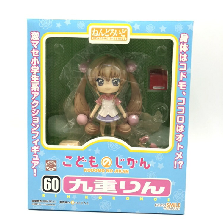 【中古】グッドスマイルカンパニー　ねんどろいど 九重りん　開封品、欠品有[70]画像