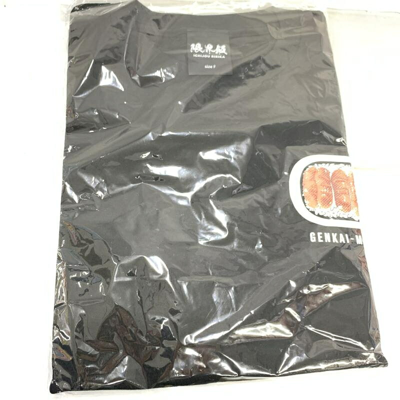 【中古】未開封)一条莉々華 誕生日記念2024フルセット ボイス無し[91]