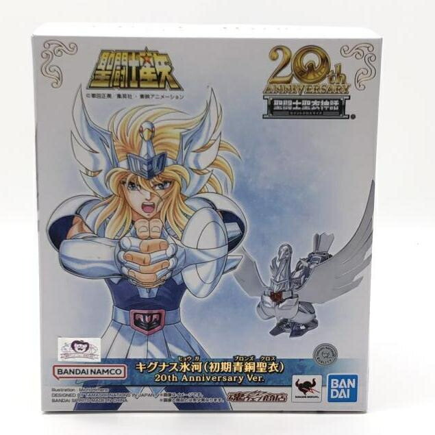 【中古】未開封）聖闘士聖衣神話 キングナス氷河 (初期青銅聖衣) 20th　Anniversary Ver.[24] 17,085円