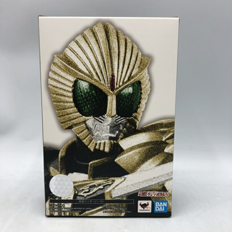 【中古】バンダイ　S.H.Figuarts (真骨彫製法) 仮面ライダービースト　未開封品[70]