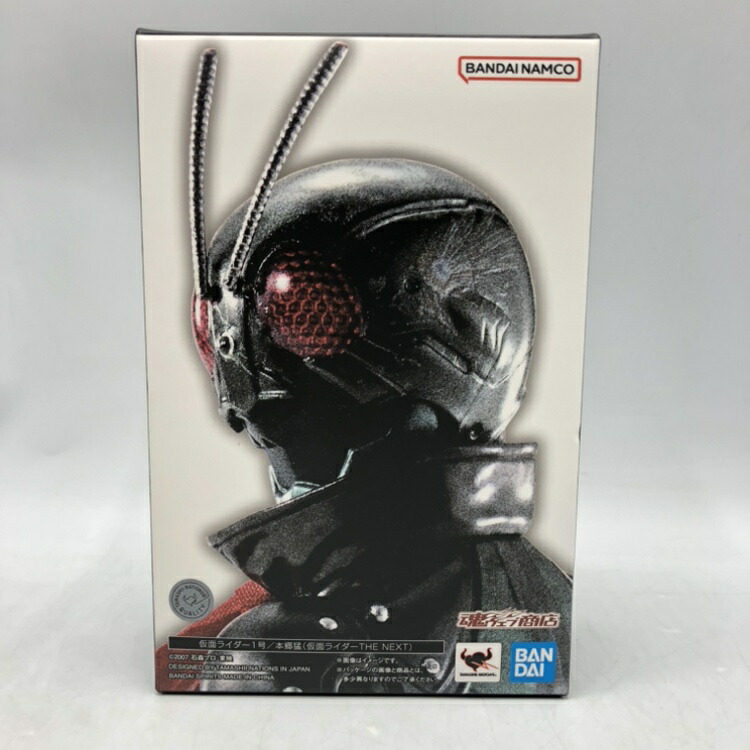 【中古】バンダイ　S.H.Figuarts (真骨彫製法) 仮面ライダー1号/本郷猛(仮面ライダーTHE NEXT)　開封品[70]画像