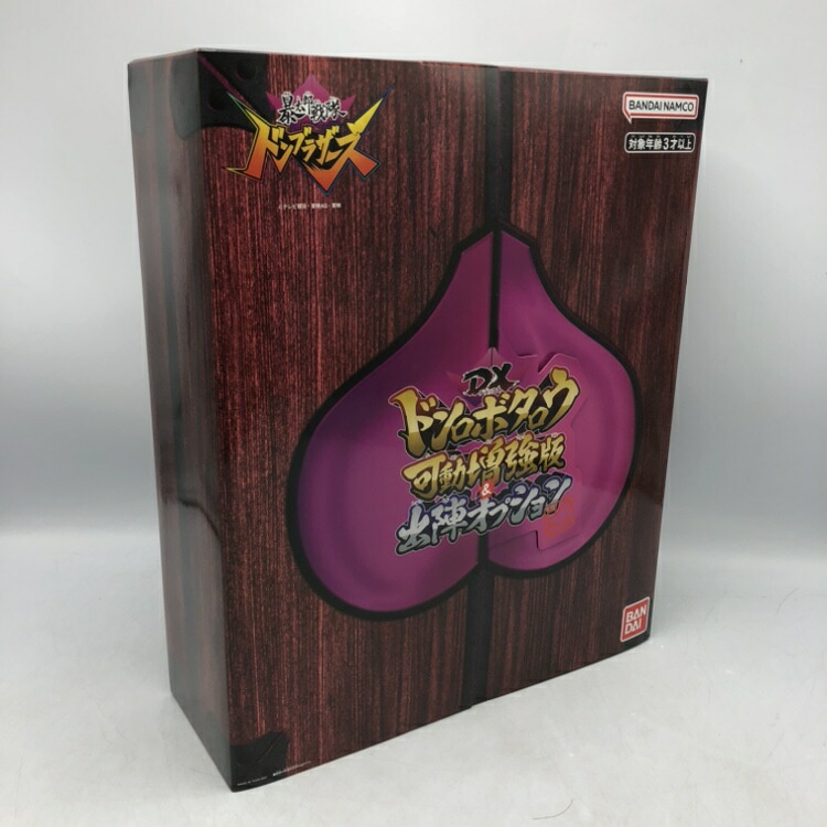 【中古】バンダイ　DXドンロボタロウ可動増強版＆出陣オプションというセット　未開封品[70]
